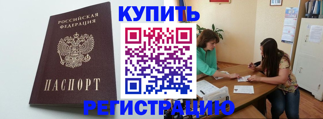 пропишу в квартире в Коле