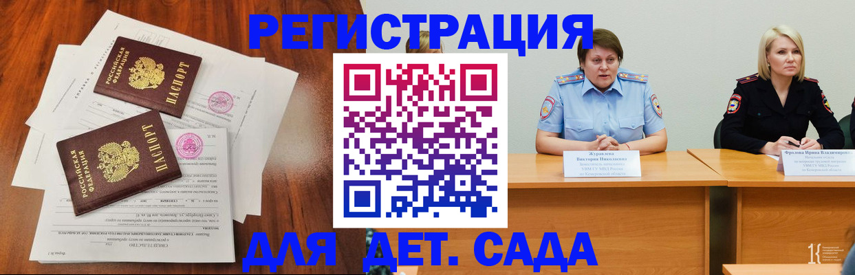 пропишу в квартире в Коле